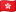 HK Flag