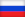 Russian language flag